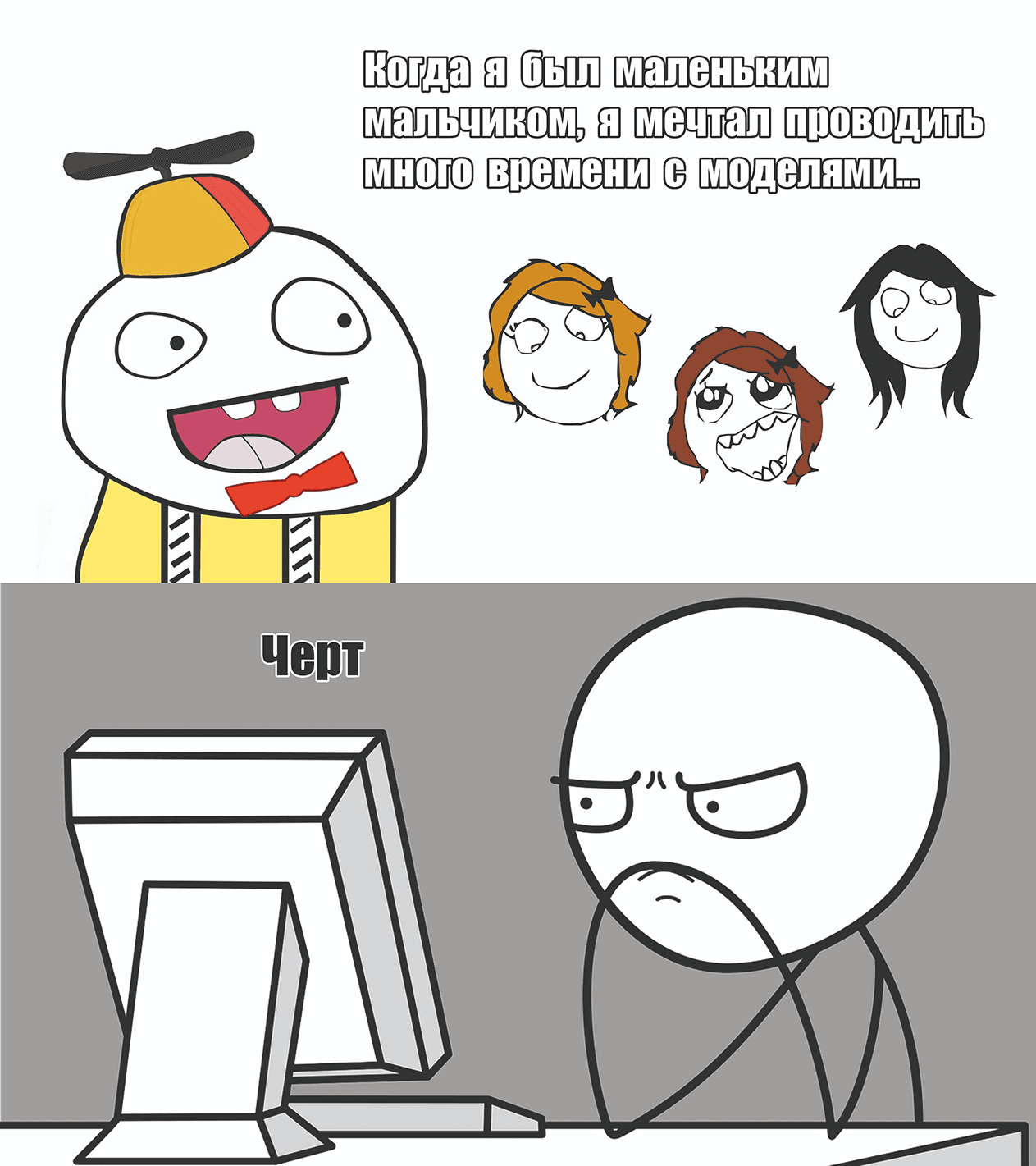 meme.png